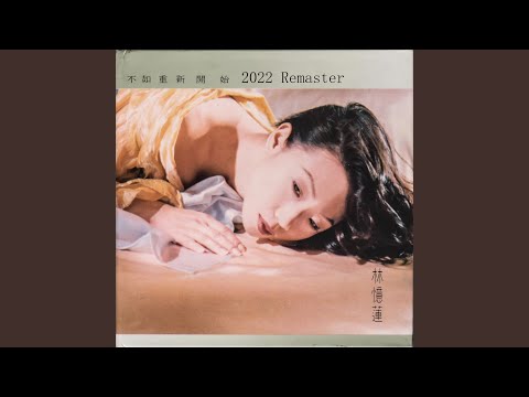 震撼
