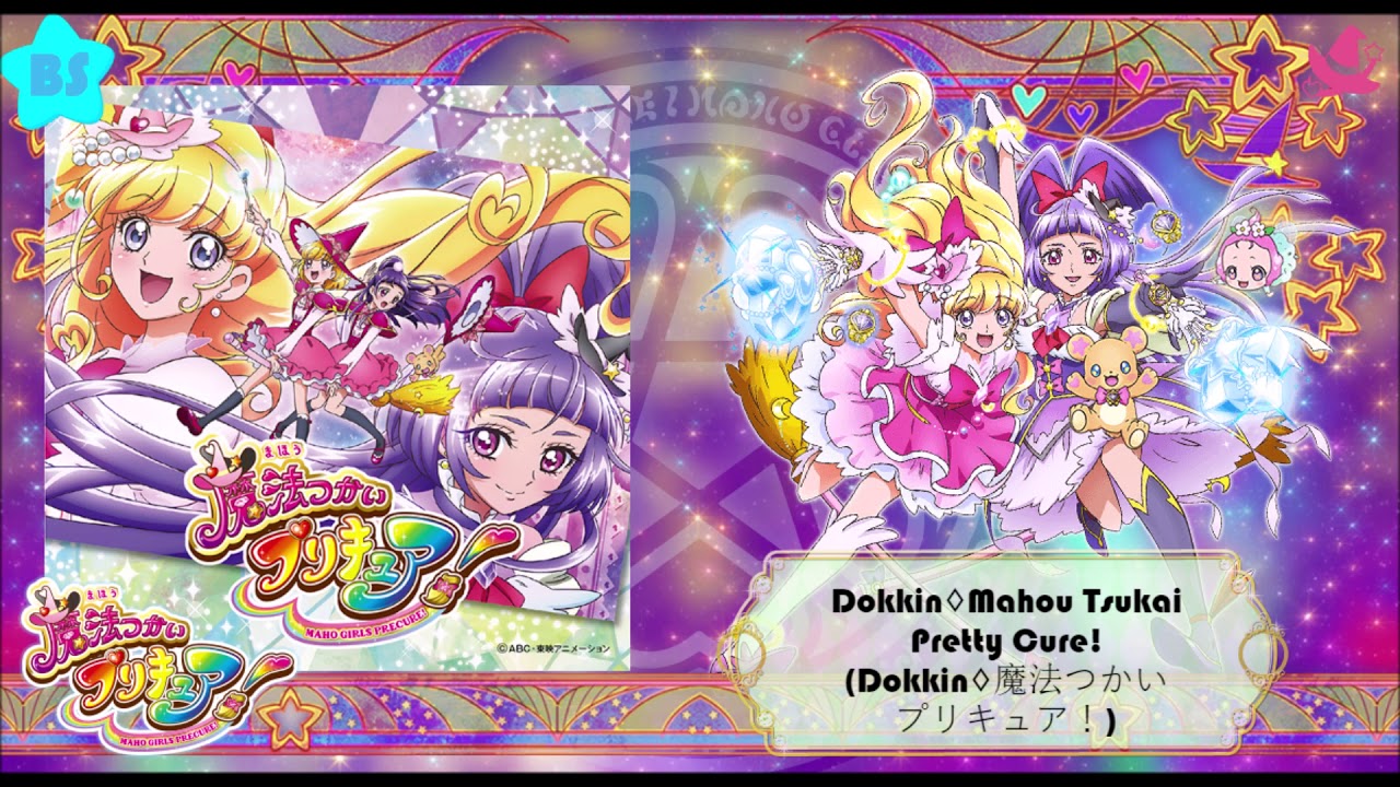 Dokkin Mahou Tsukai Pretty Cure Youtube
