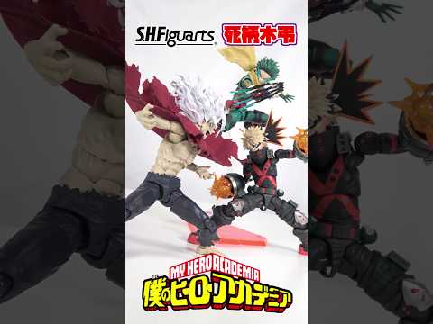 ［筋肉の造形と可動エグすぎ！］S.H.Figuarts死柄木弔最強ポージングレビュー #僕のヒーローアカデミア #ヒロアカ #myheroacademia #バンダイ #bandai #ヒロアカur