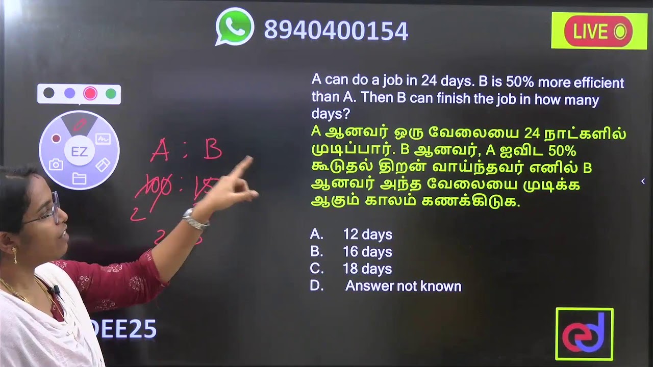 TNPSC 2026 - APTITUDE - TIME AND WORK