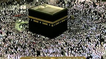 سورة العنكبوت AL-Ankabout - عبد الله الجهني Saudi Quran HD