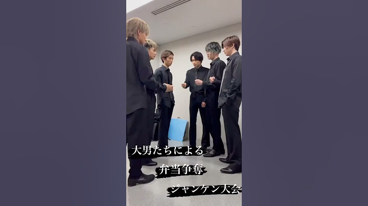 【SixTONES】咀嚼多めなほくちゃん #sixtones #松村北斗
