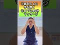 【額のシワ改善】おでこのシワがビックリするほど解消する方法