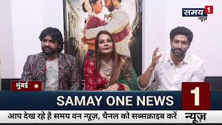बॉलीवुड सांग Saa E Yaa रिलीज होते ही छाया, Simran Bagga & Arpitosh Ashok की शानदार केमेस्ट्री