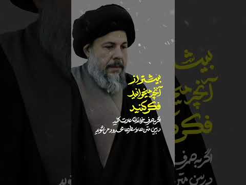 شهید محمد باقر صدر