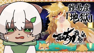 【#百合太刀降魔伝】STG初心者だけど難易度「地獄」にチャレンジ！【#Vtuber】
