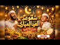 Afro Qaswida_-_Eid Mubarak Qaswida Mix Non stop | Dakika 15 Tamu Sana