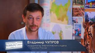 Территория заблуждений с Игорем Прокопенко - Выпуск 104 (02.10.2015)