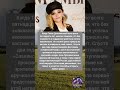 Она покорила всё!#новости#жизнь#шоубизнес#судьба#shorts