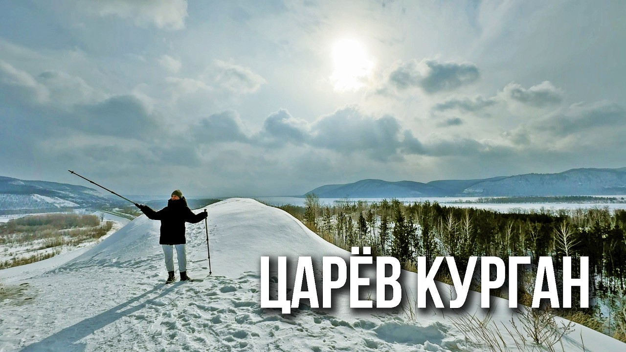 Царёв Курган | Полуостров на Волге | Первый тест трекинговых палок Leki Legacy