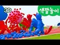 [미니특공대] 컬러놀이 | 색깔 놀이 | 미니특공대 공깨기 | 동물들과 달리기 경주 | 미니팡TV 3D놀이!