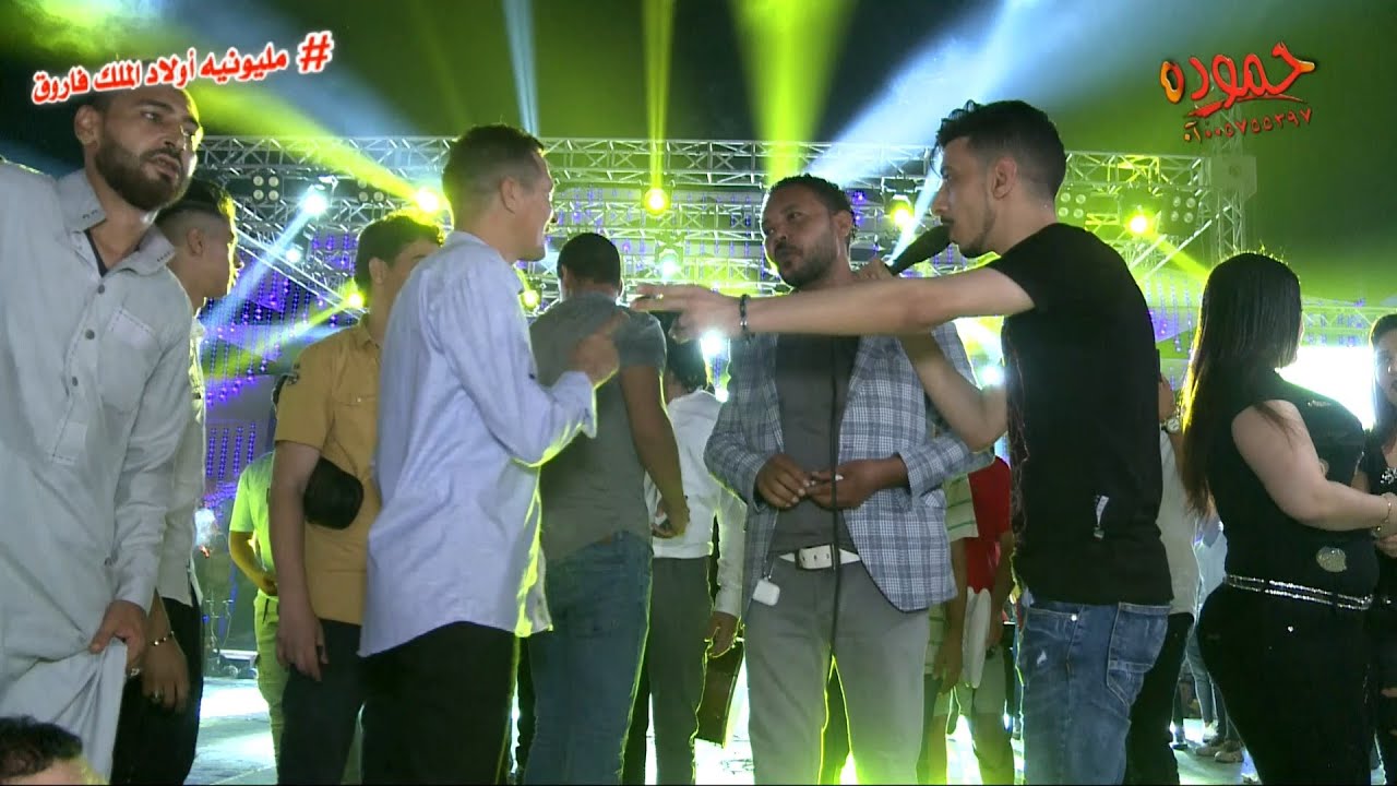 محمود الحسينى و السيد حسن - مليونيه أولاد المالك فاروق - كفر منصور - طوخ أفراح أبو مالك