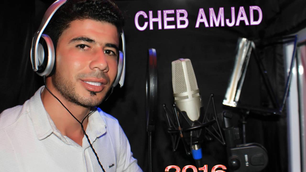 Cheb Amjad Raki tlaati ghdara HD 2016 - YouTube