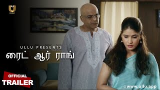 RIGHT OR WRONG  l Tamil ullu l Official Trailer