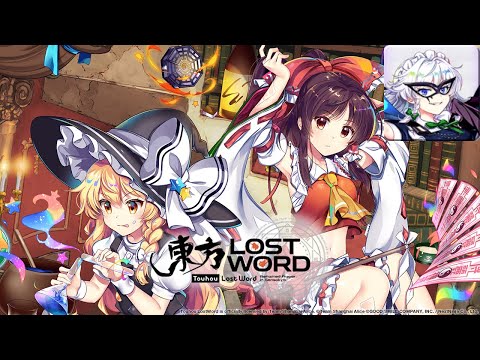 Sayo Misdirection (EX Sakuya) - Touhou Lost Word Music Extended