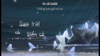 [Vietsub+Pinyin] Sao Trời Biển Cả - Hoàng Tiêu Vân || 星辰大海 (Xing Chen Da Hai)- 黄霄雲 |Hot tiktok