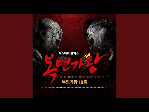 Mira 내 눈물 모아 (웃는 얼굴에 수박씨) en YouTube