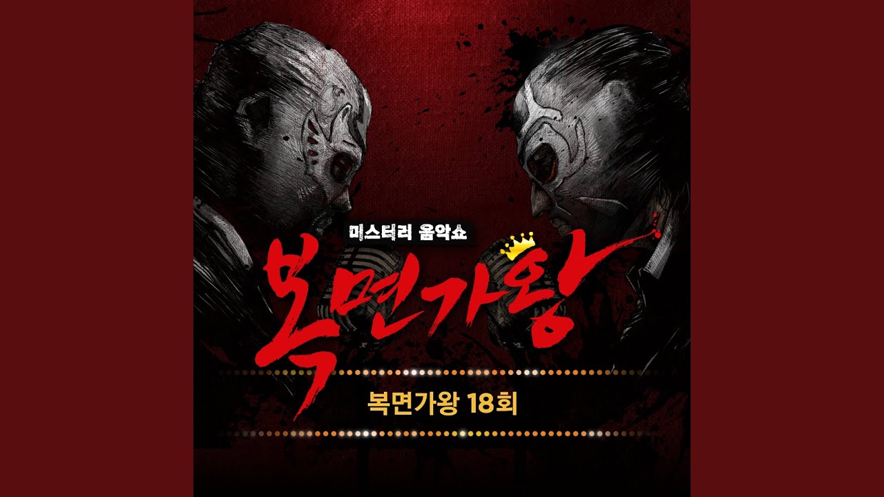 在 YouTube 上观看 내 눈물 모아 (웃는 얼굴에 수박씨)