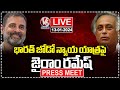 Jairam Ramesh Press Meet LIVE: Bharat Jodo Nyay Yatra