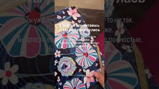 Выход из матрицы #силасознания #женскаясила #осознанность #любовь #саморазвитие #путьдомой