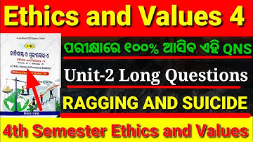 4th Semester Exam Ethics And Values Class || Ragging and Suicide || #4thsemesterexam