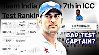 Was MS Dhoni Really a Bad Test Captain? | Tanvir's Cricket Shorts