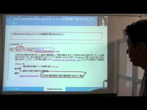 Javaメソッドと例外クラスの関係