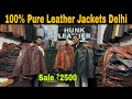 Cheapest Leather Jackets in Delhi | 100% Original Leather | 2025 Best Leather jackets Shop in Delhi