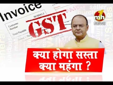Know All About GST: Advantages & Disadvantages by Market ...