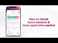 SQL eLeave - 04) How to check leave balance & leave status