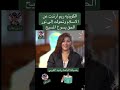 ريم ارتدت عن الإسلام وتحولت إلى نور الحق يسوع المسيح ريم ارتدت عن الإسلام وتحولت إلى نور الحق يسوع المسيح