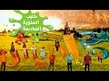 كليب نحنا كراميش " السنويه السادسه " - نجوم كراميش | قناة كراميش Karameesh Tv