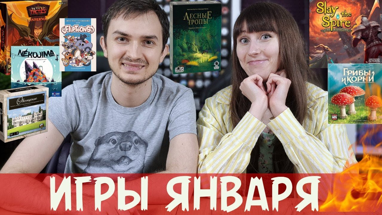 СУПЕР игры, КРОМЕ...😬 Нашли ЛУЧШУЮ игру года уже в январе?😱 