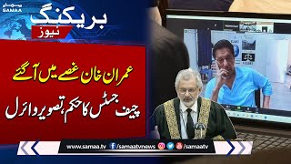 Imran Khan Got Angry During Live Hearing Chief Justice In Action Breaking News