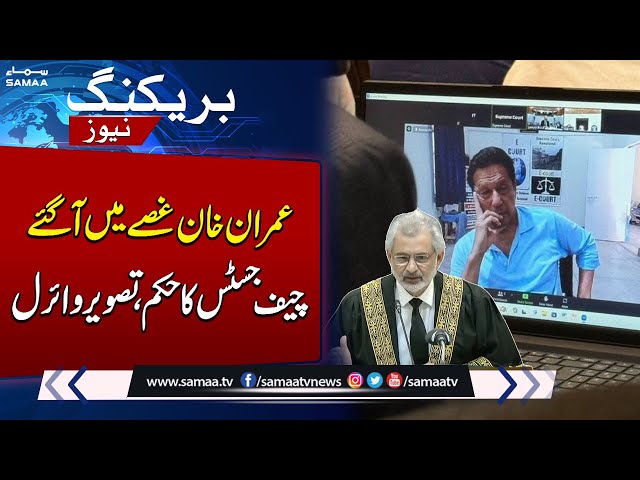 Imran Khan Got Angry During Live Hearing | Chief Justice In Action | Breaking News class=