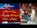 Punjab police takes action on horrible incident in sheikhupura  breaking news