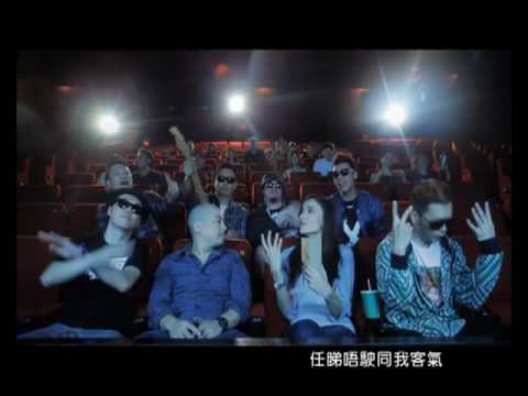 好熱戯 - 廿四味  (Click for the Flick - Chinese Version)