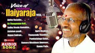Ilayaraja Tamil Songs | Voice of Isaignani Ilayaraja | Jukebox | Vol 1 | Tamil Songs | Music Master