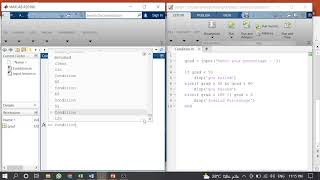 Famous Matlab Course Part 4: Conditions (1/2) if statement Profile