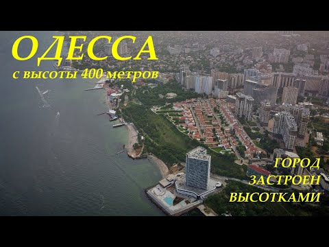 Vídeo: On Anar Amb Nens A Odessa