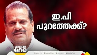 ഇപ പറതതകക? ഇപ- ജവഡകകർ കടകകഴചയൽ കടതത നടപട വണമനന ആവശയ