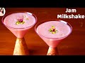 Easy 1 minute recipe, simple &amp; tasty Milkshake,  summer drink, milkshake recipes, Jam Banana Shake