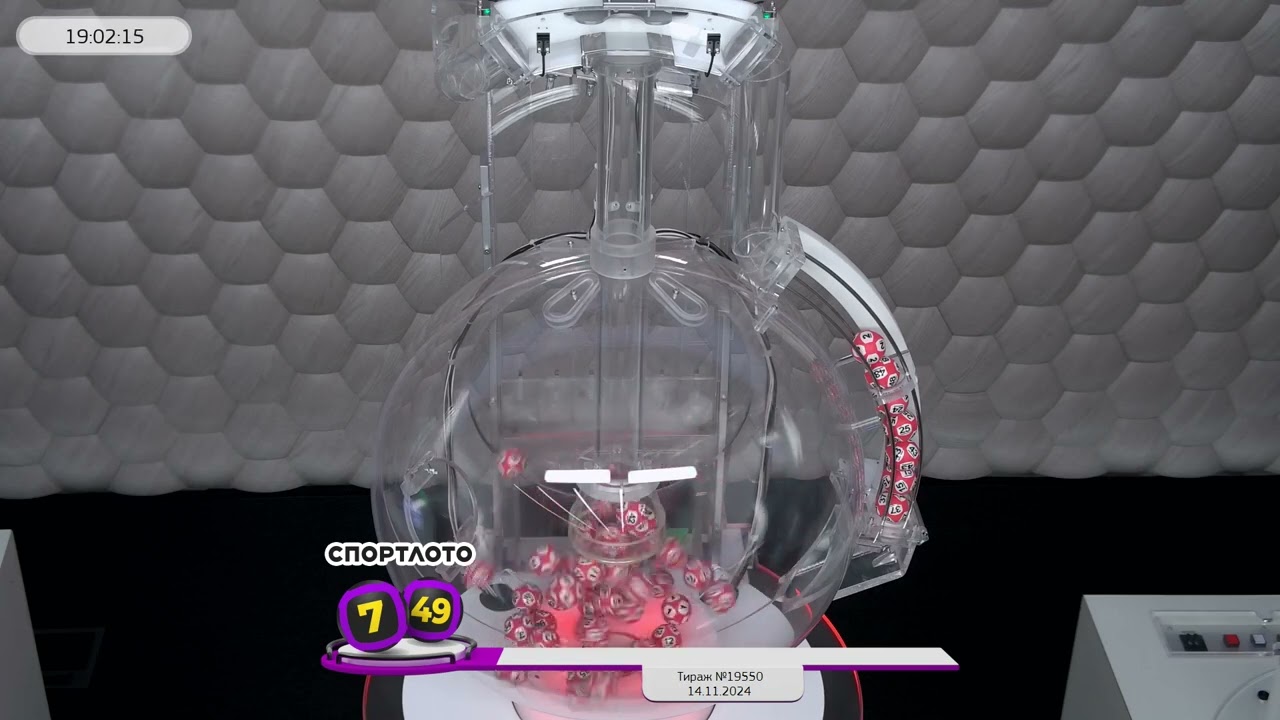 Столото представляет | Лотерея «Спортлото «7 из 49». Тираж № 19550 от 14.11.2024г.