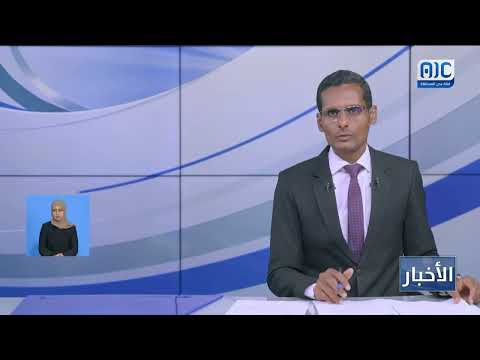 وزراء الانتقالي يستعرضون التحديات الحالية جراء ضعف الإيرادات وتوقف تصدير النفط