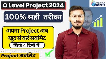 o level project submit kaise dekhe | O Level Project For Direct Candidate How submit O level project