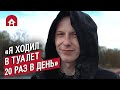 Парень с болезнью Крона: Максим | Быть молодым