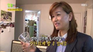 2TV 생생정보 플러스 - 한 컵에 담는 오색 도시락. 20160406