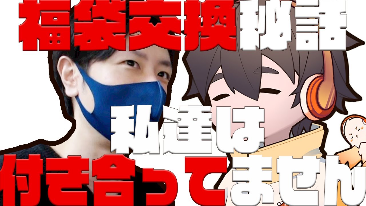 フルコン宛のプレゼントを買う際に店員に「つ、付き合ってません」とテンパった事を言うスナザメ #切り抜き #スナザメ