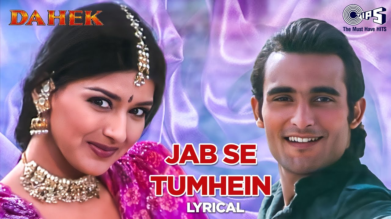 Jab Se Tumhein Maine Dekha Sanam   Lyrical  Dahek  Udit Narayan Anuradha Paudwal  90s Hits