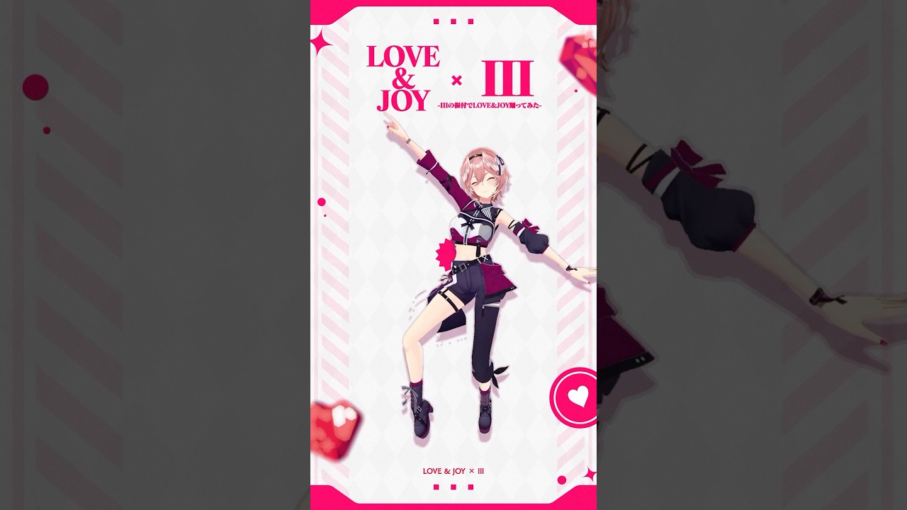 奇跡のハマり具合💃 #shorts #ホロライブ #hololive #鷹嶺ルイ #dance #iii